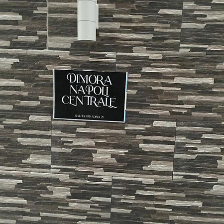 Dimora Napoli Centrale Apartment ภายนอก รูปภาพ
